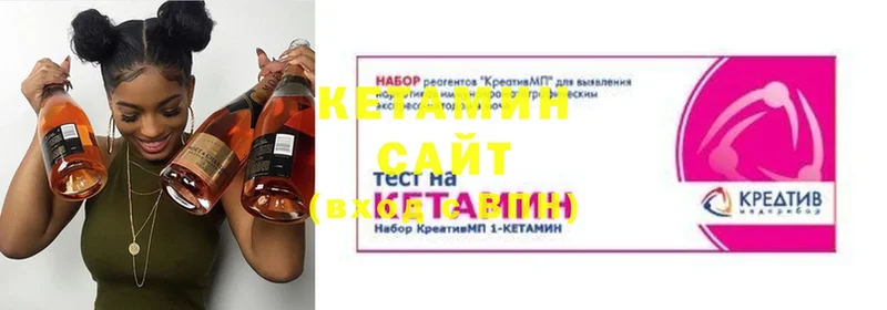 Кетамин VHQ  Любань 