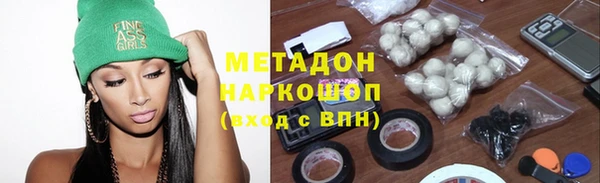 MDMA Premium VHQ Верхний Тагил