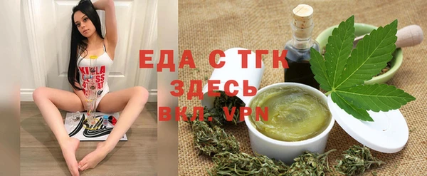 spice Волосово